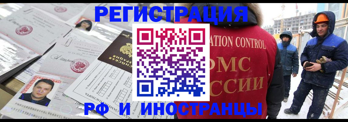 где прописаться в Карпинске