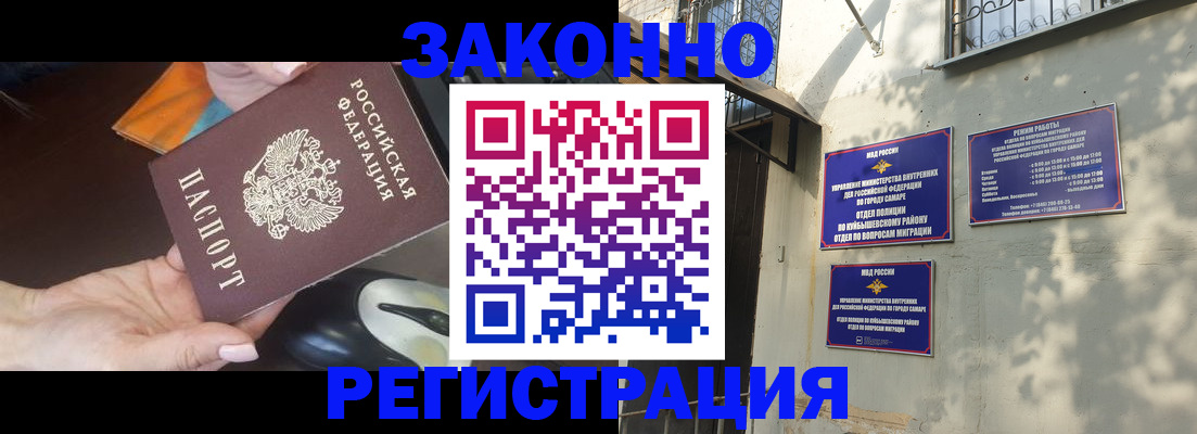 прописка для военкомата в Карпинске